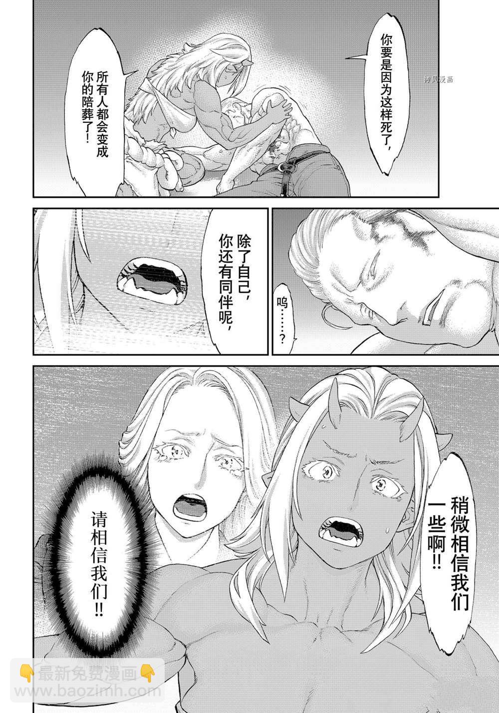 第39话13