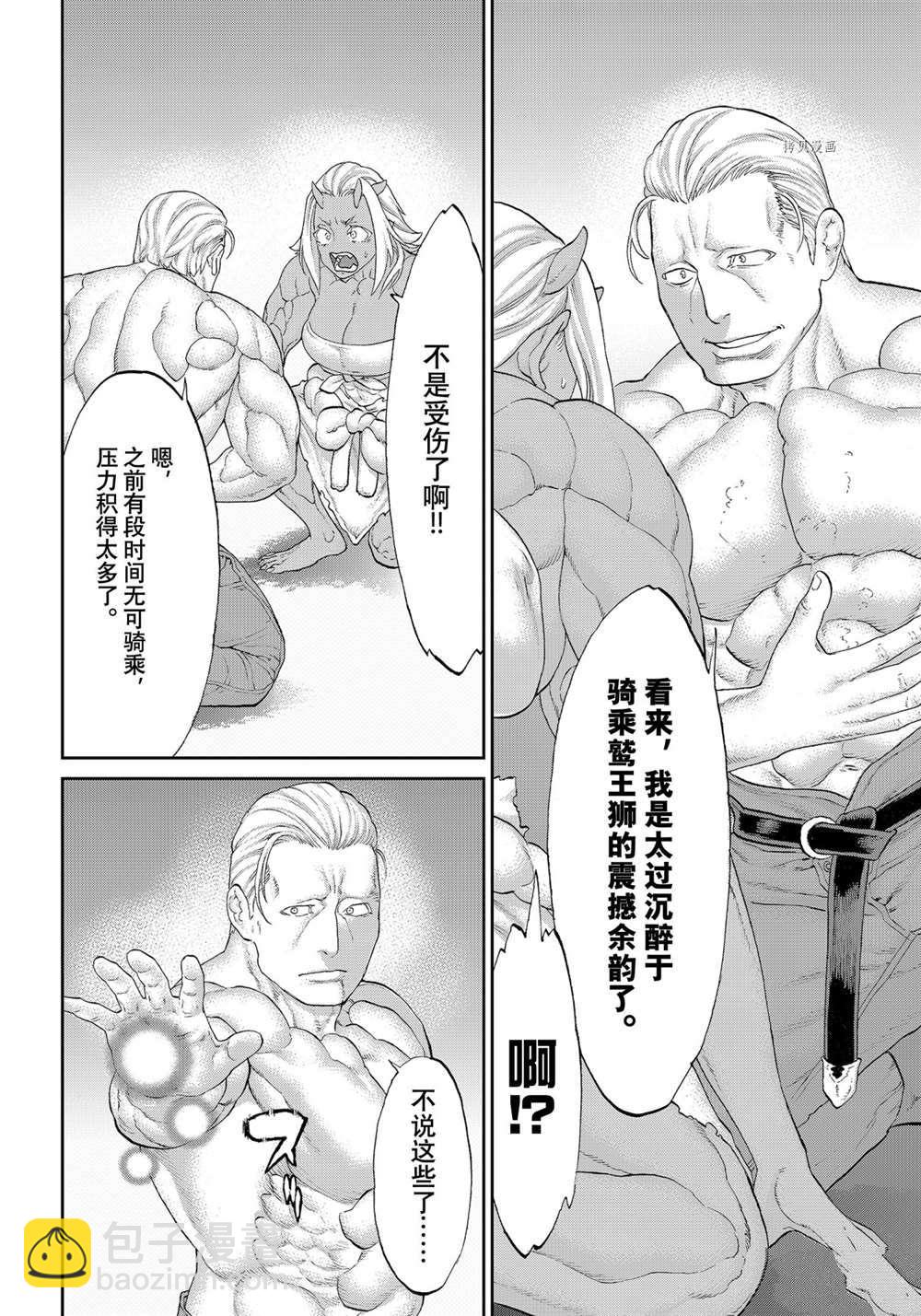 第39话15