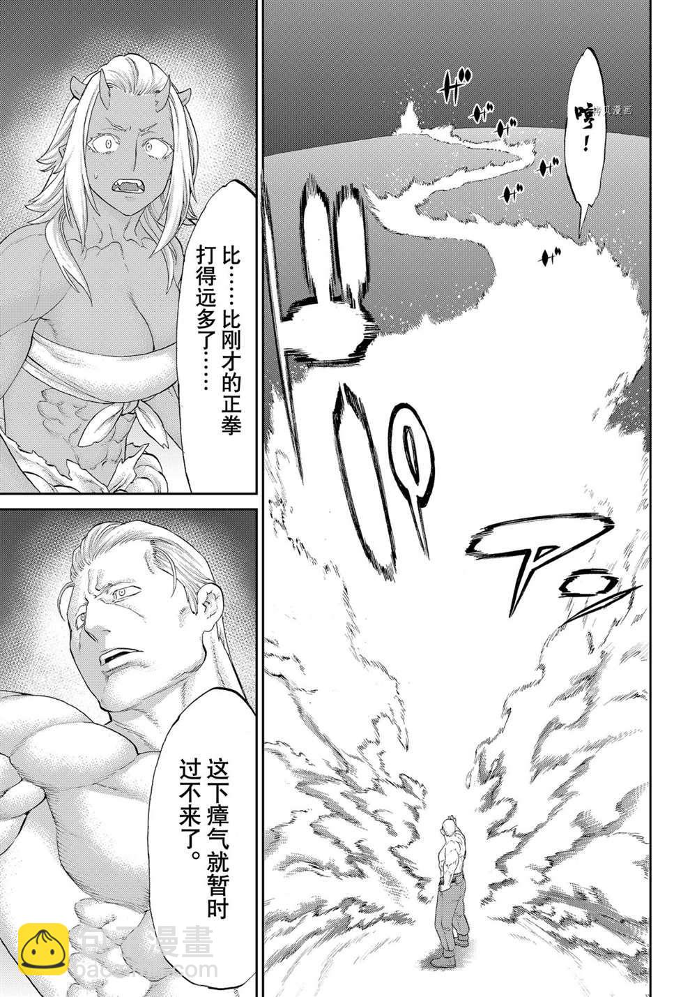 第39话16