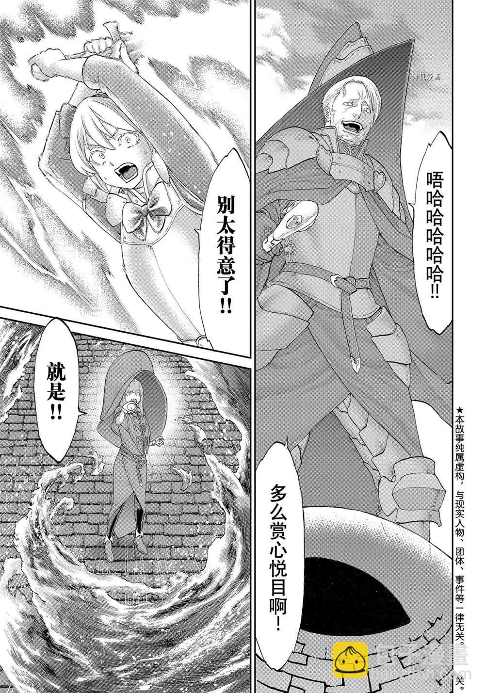 第39话2