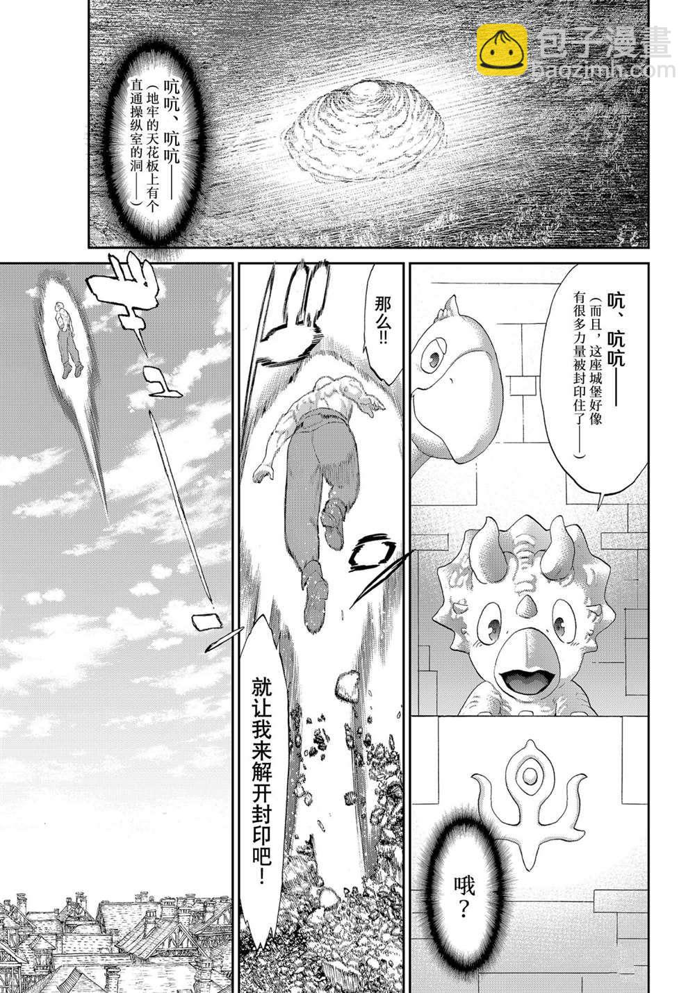 第39话20