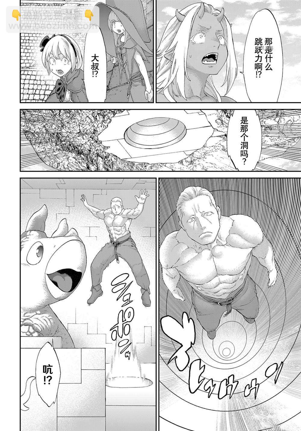 第39话21