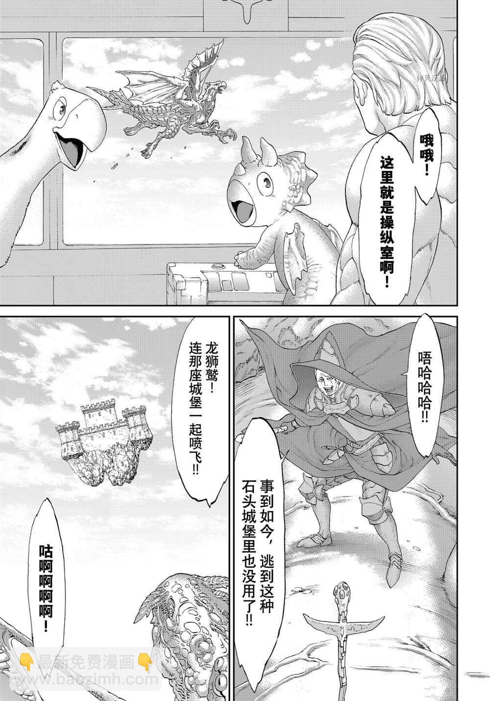 第39话22