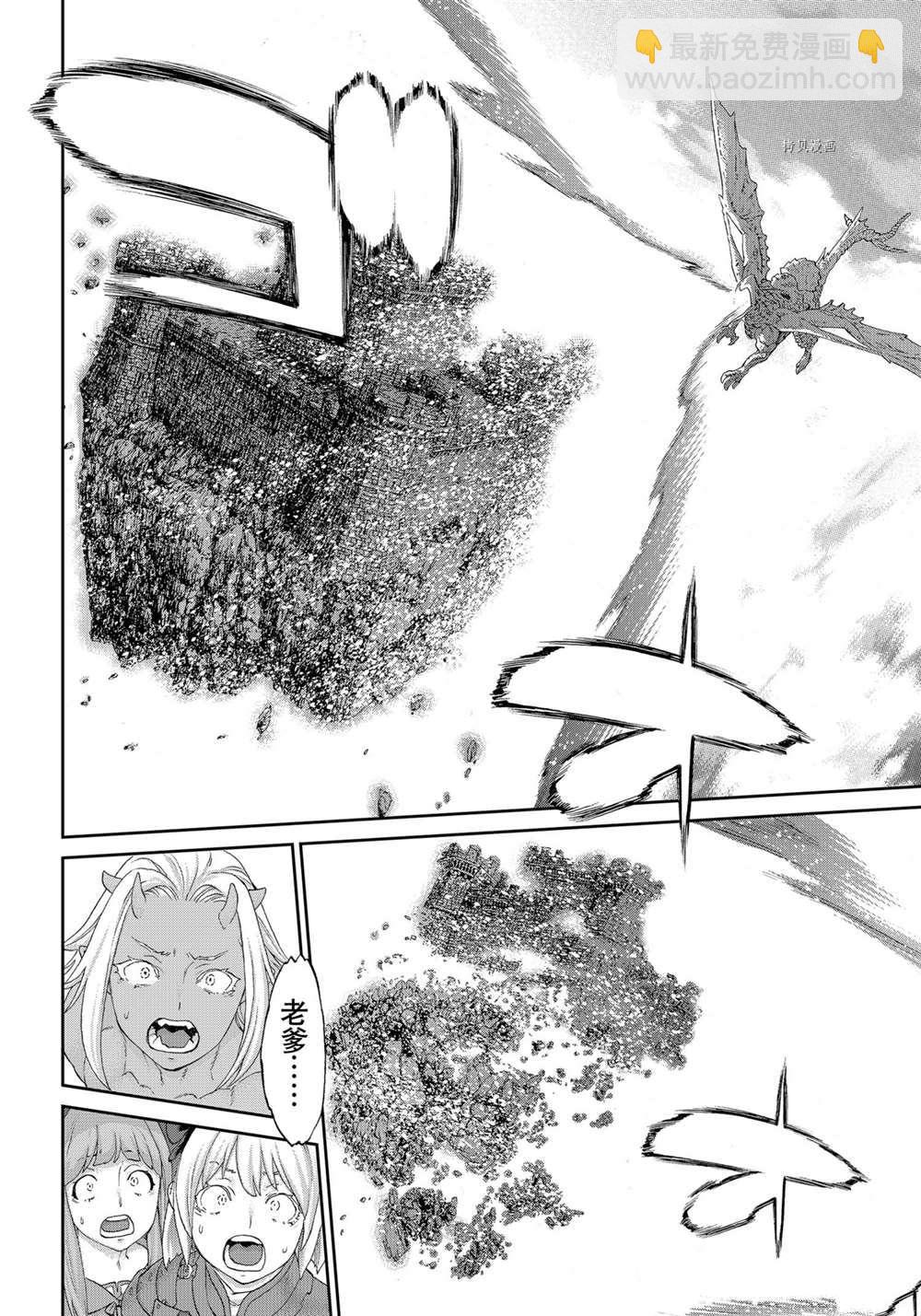 第39话23