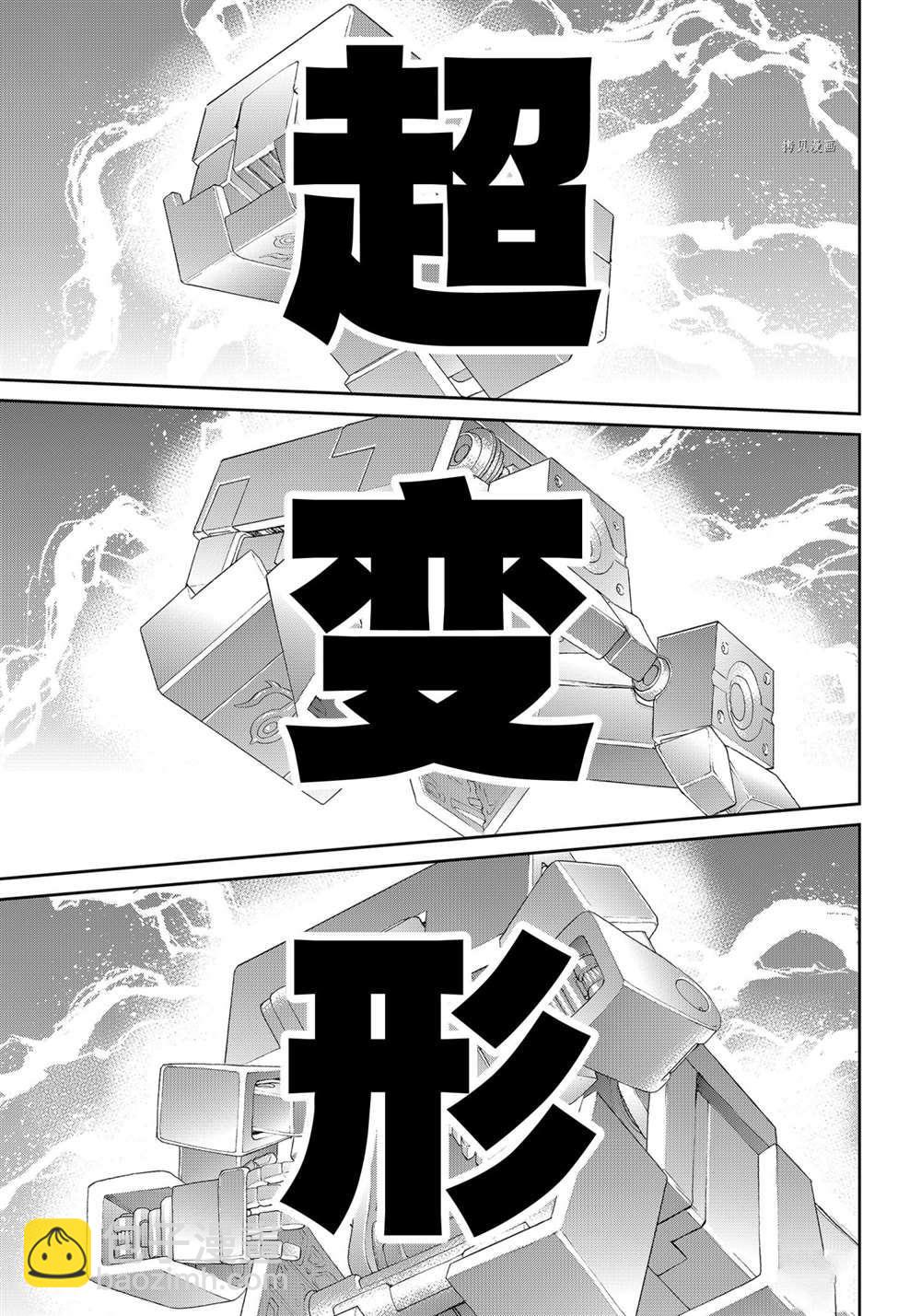 第39话26