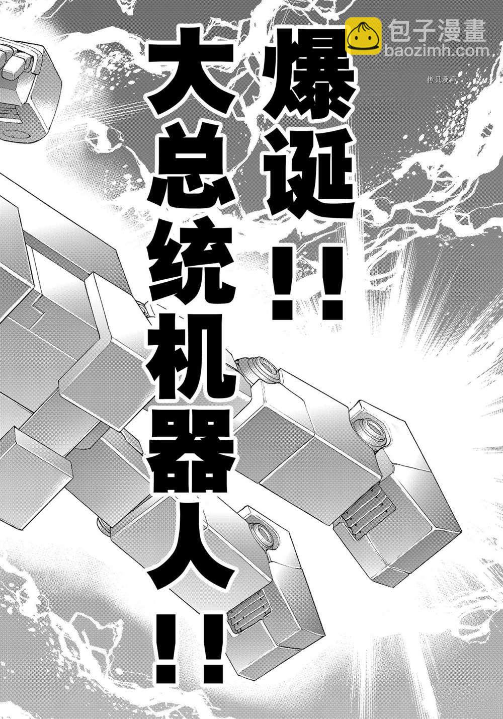 第39话27