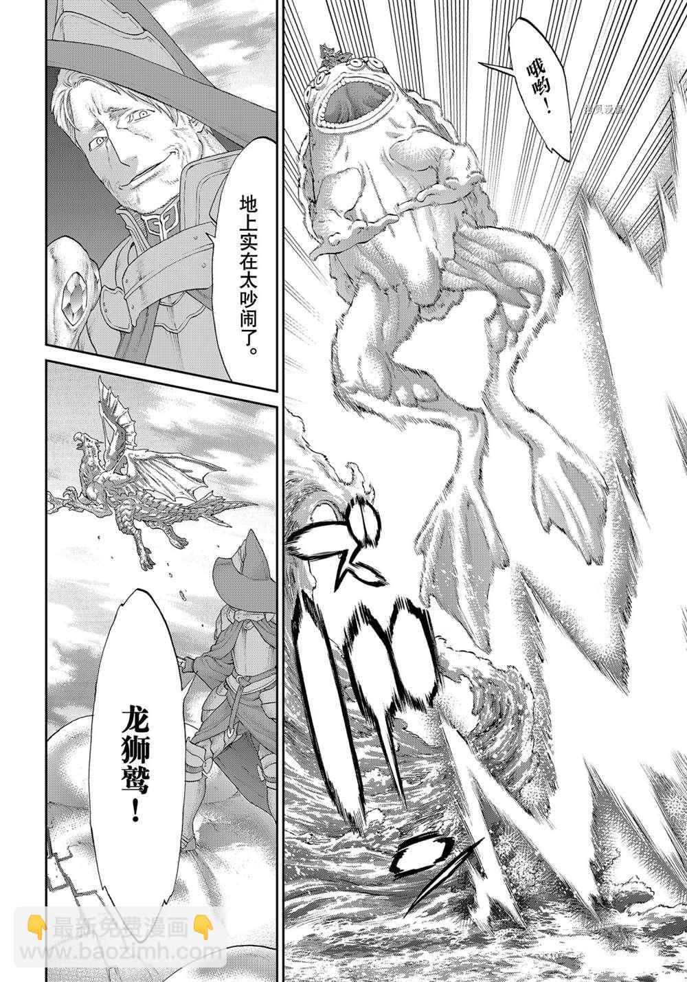 第39话3
