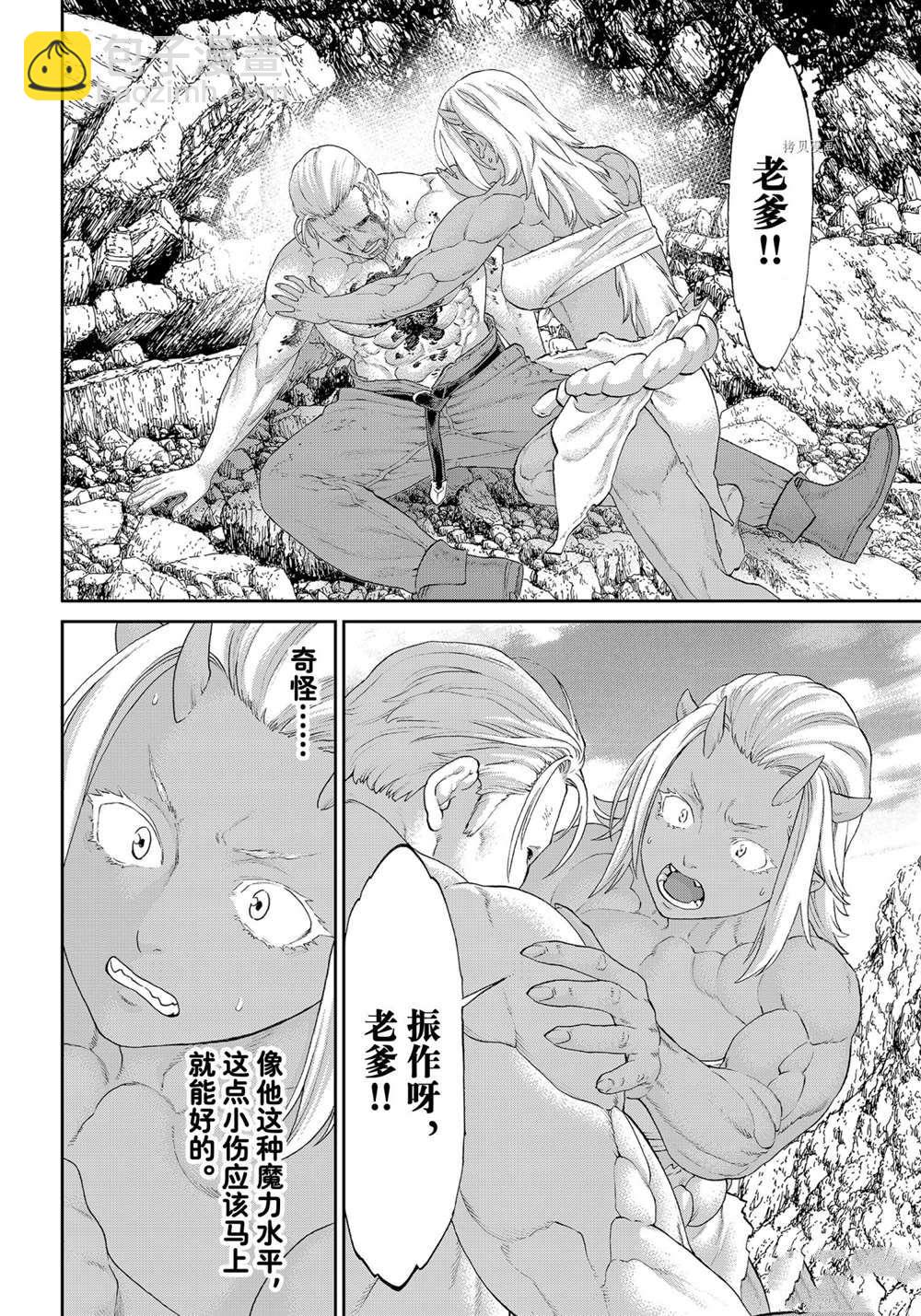 第39话5