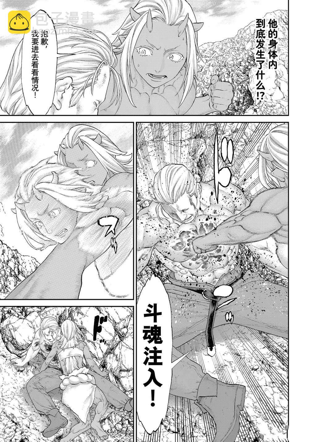 第39话6