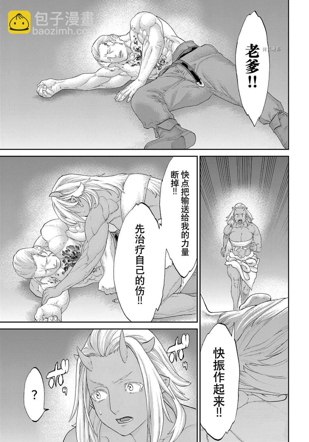 第39话8
