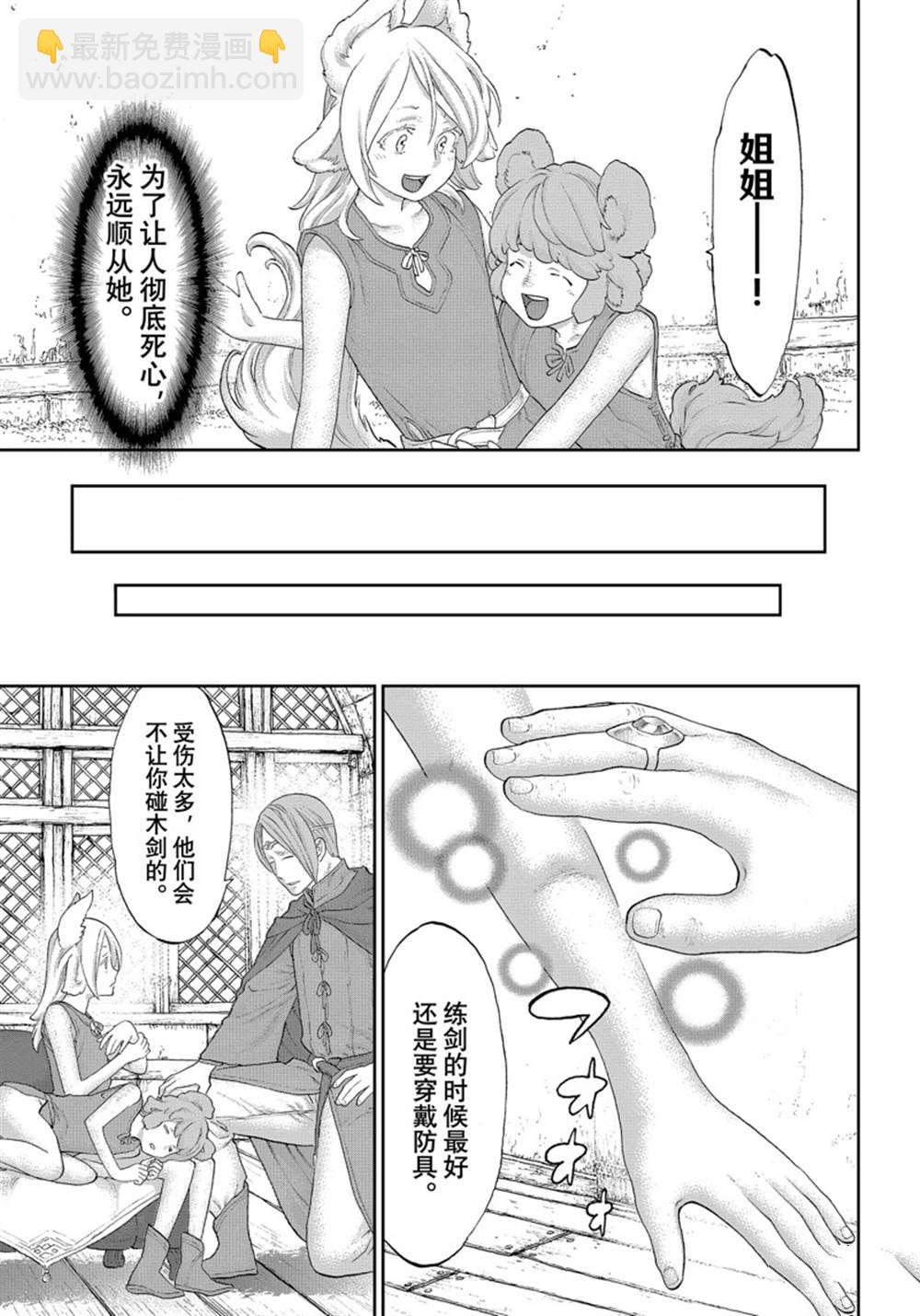 第42话14