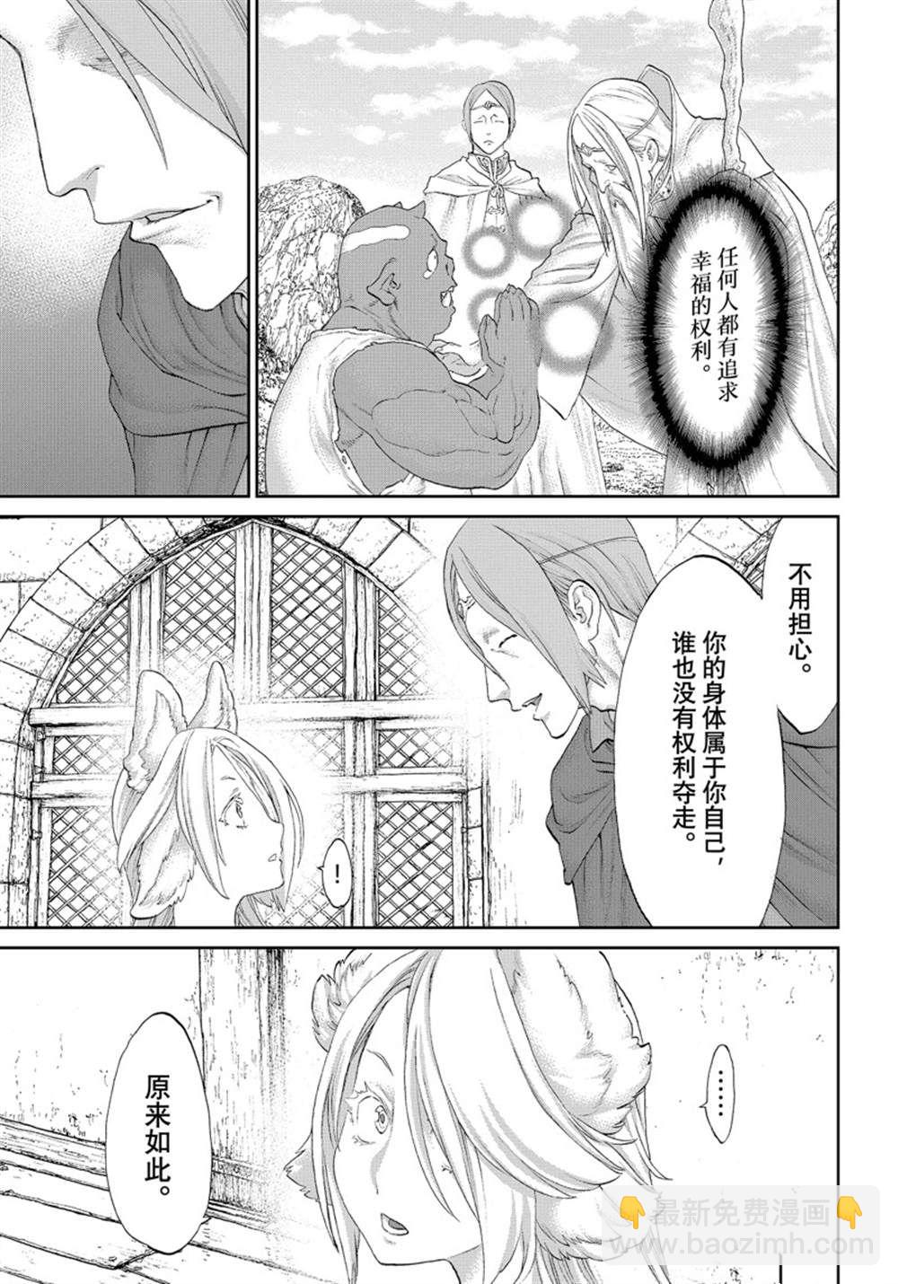 第42话16