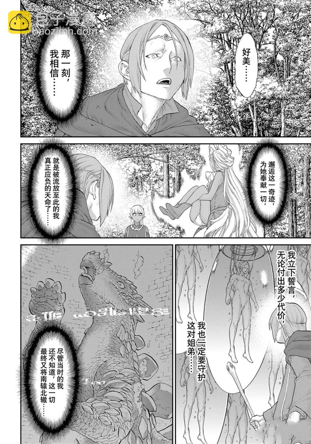 第42话31