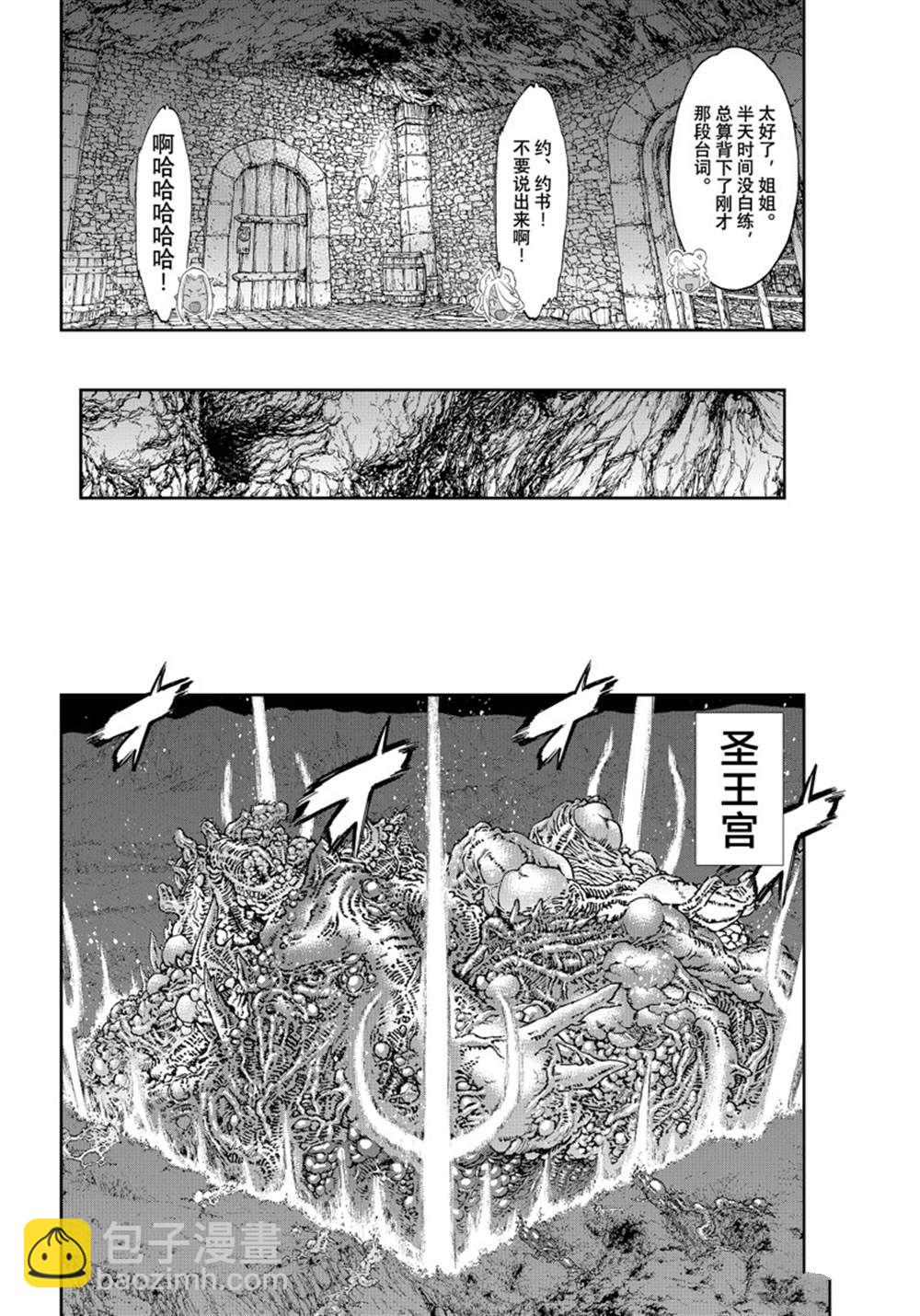 第42话37