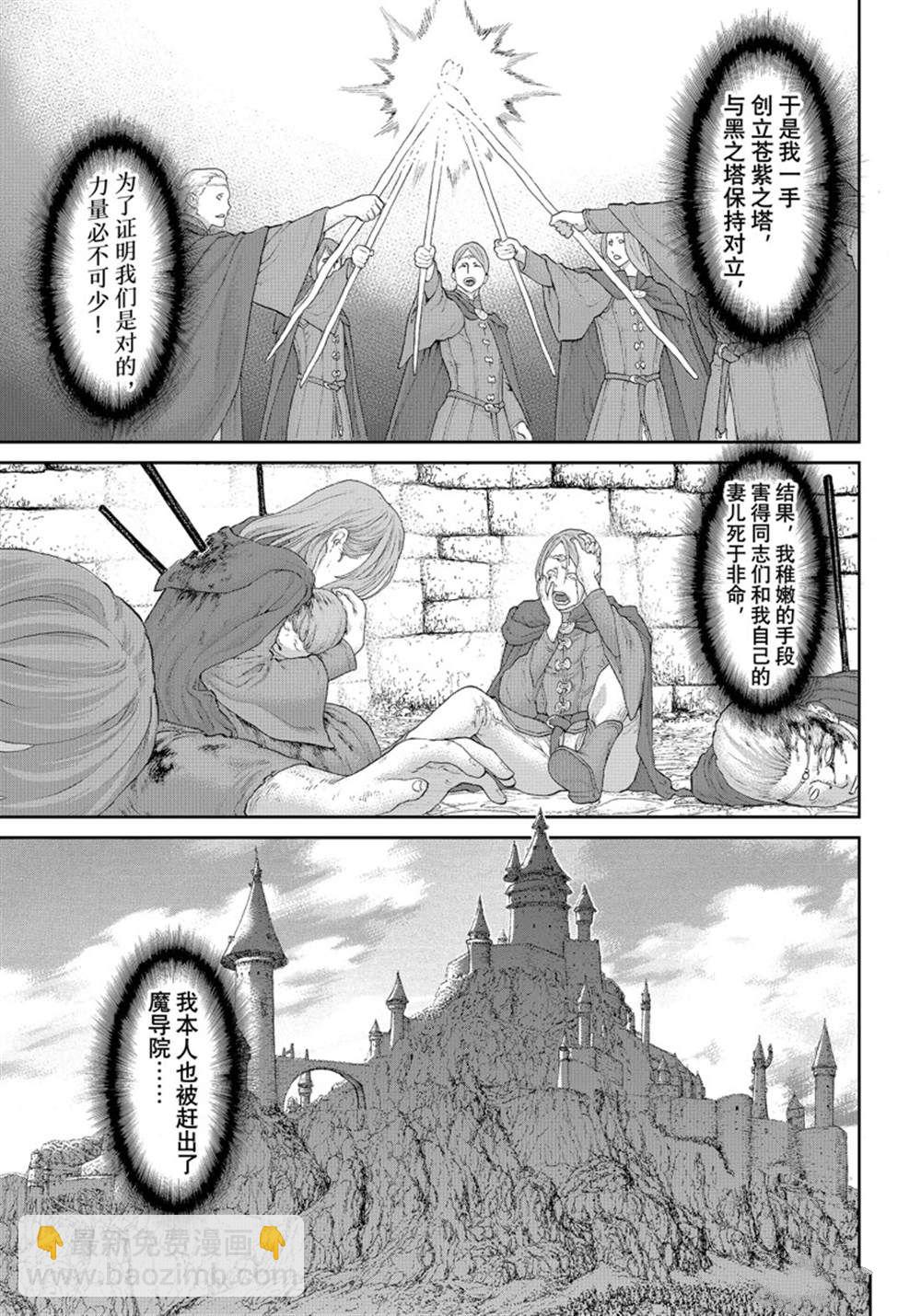 第42话8