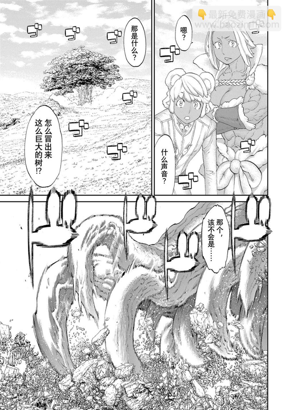 第43话14
