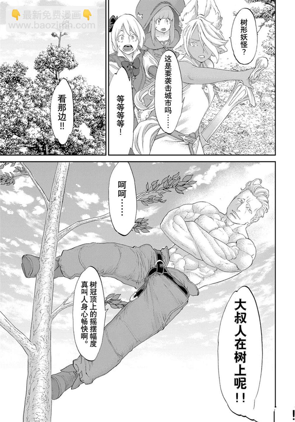 第43话16