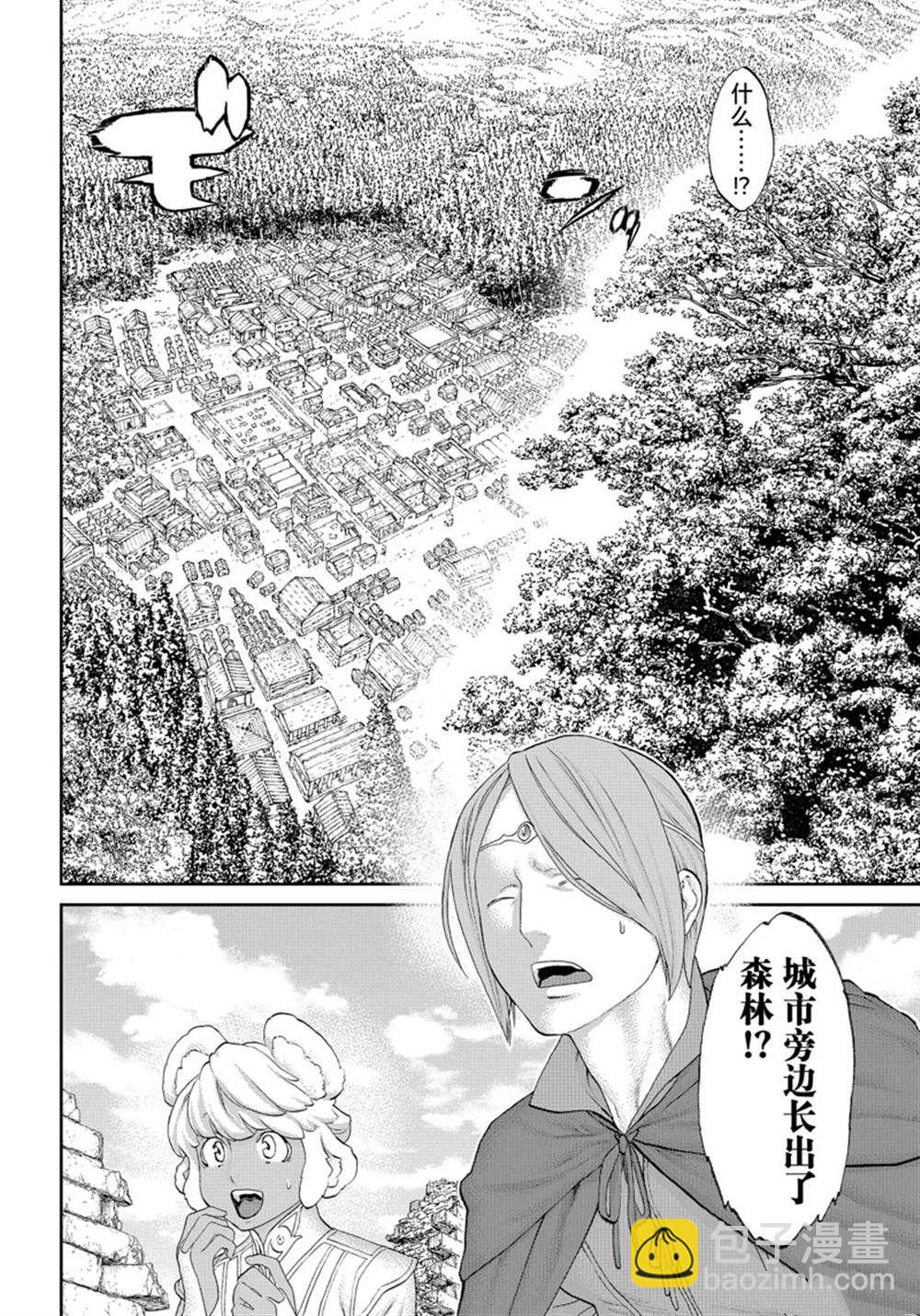 第43话19