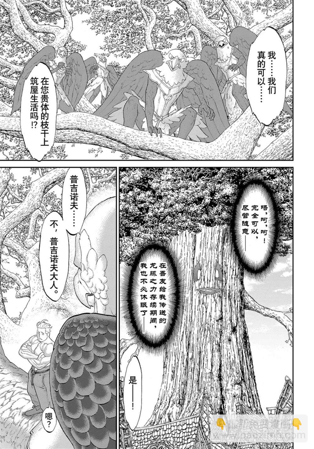 第43话22