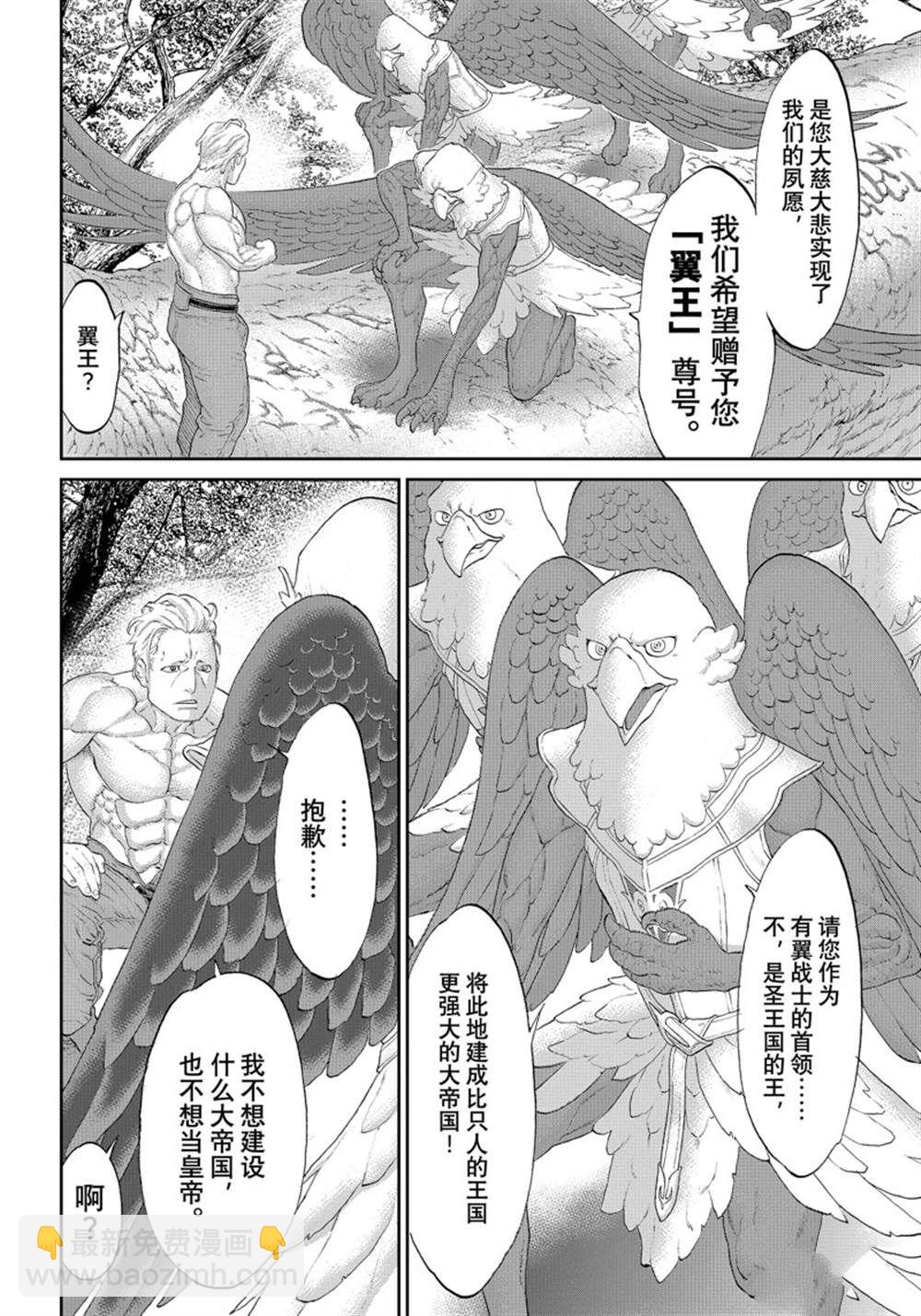 第43话23