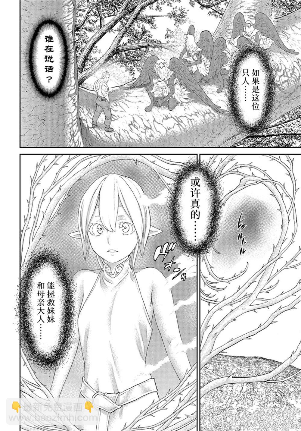 第43话27