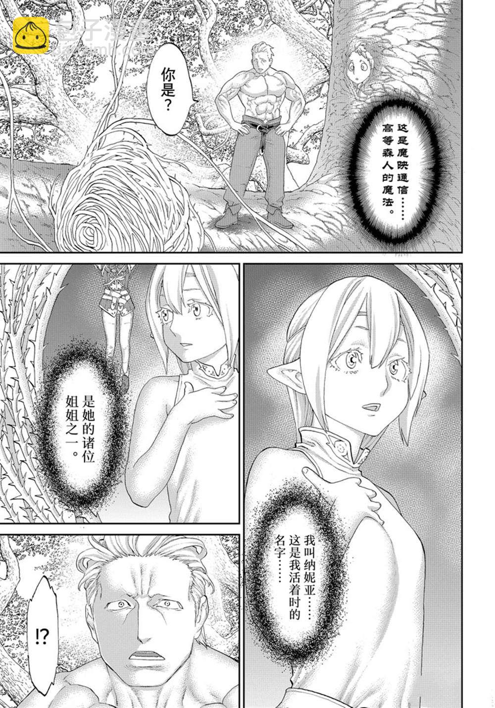 第43话28