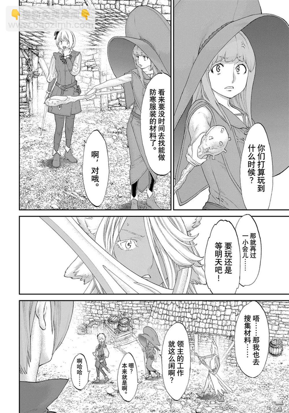 第43话9