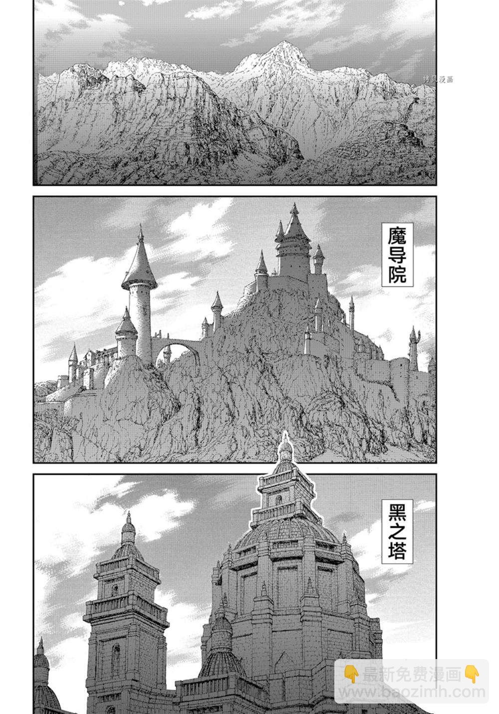 第44话11
