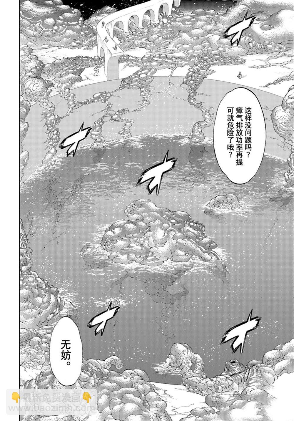 第44话15