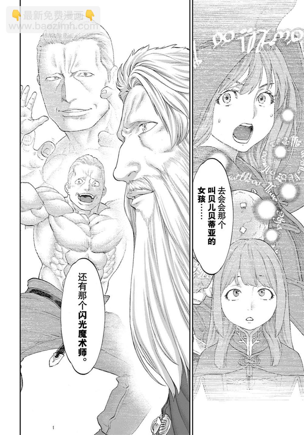 第44话17