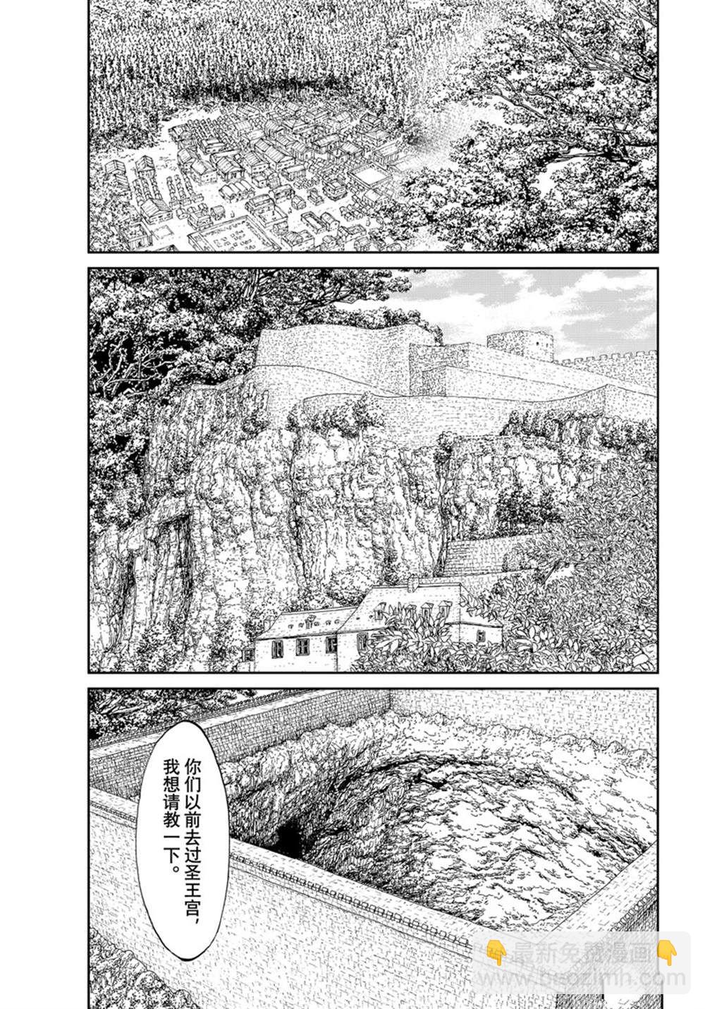 第44话18