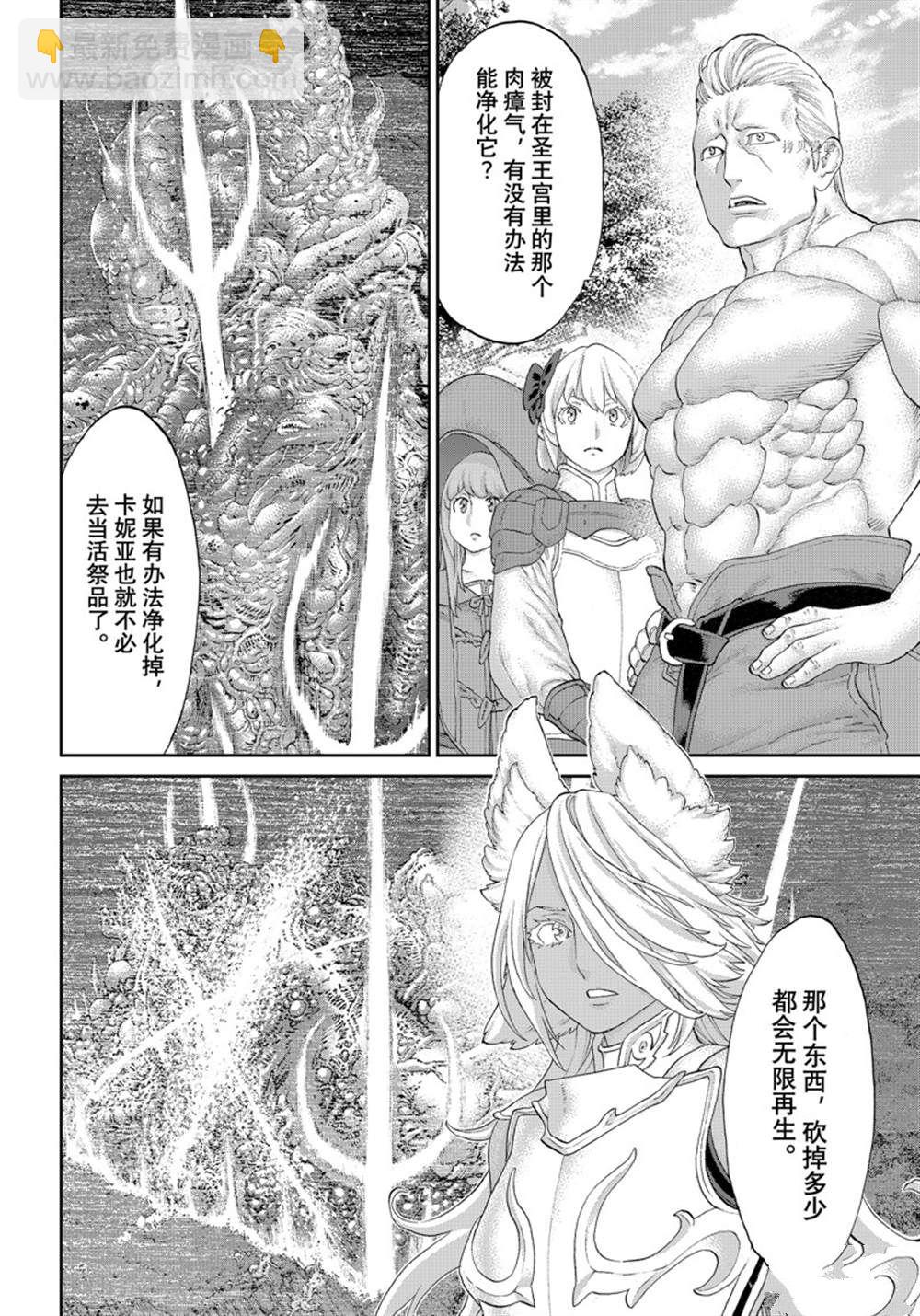 第44话19