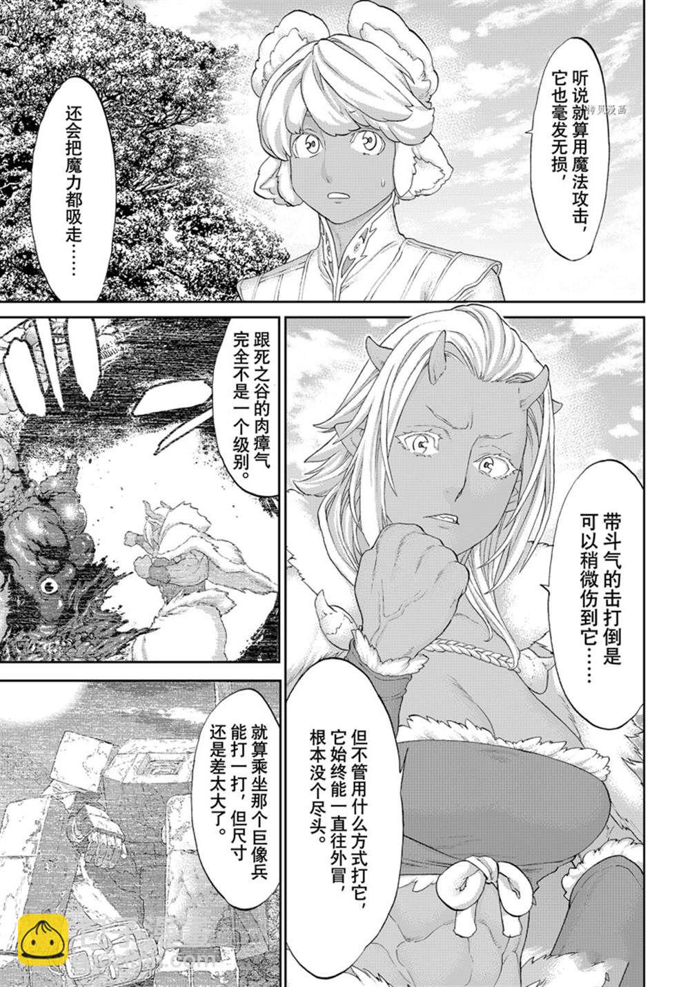 第44话20