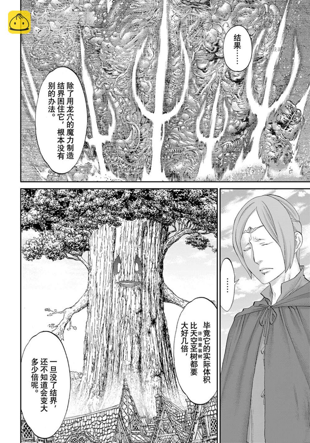 第44话21