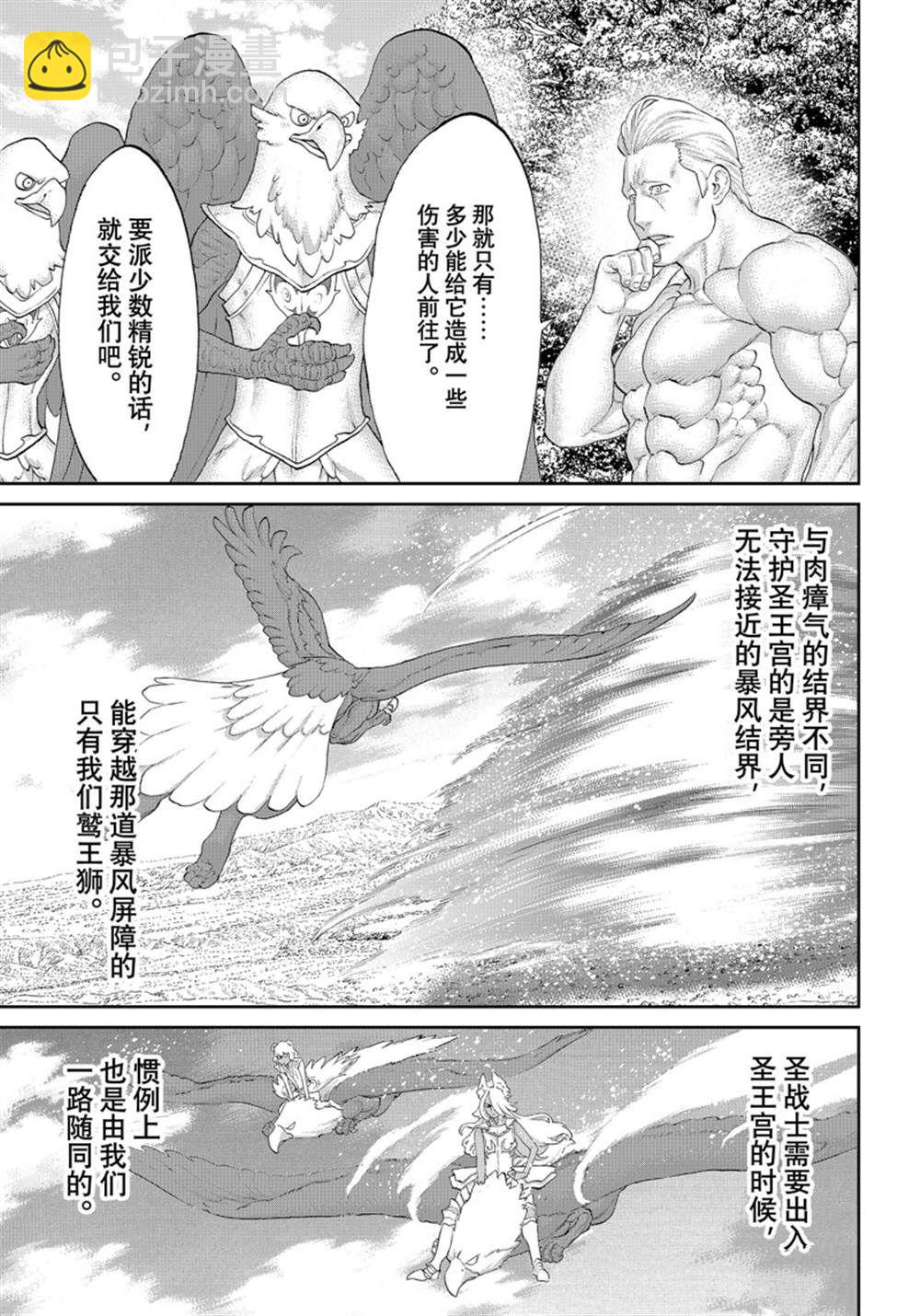 第44话22