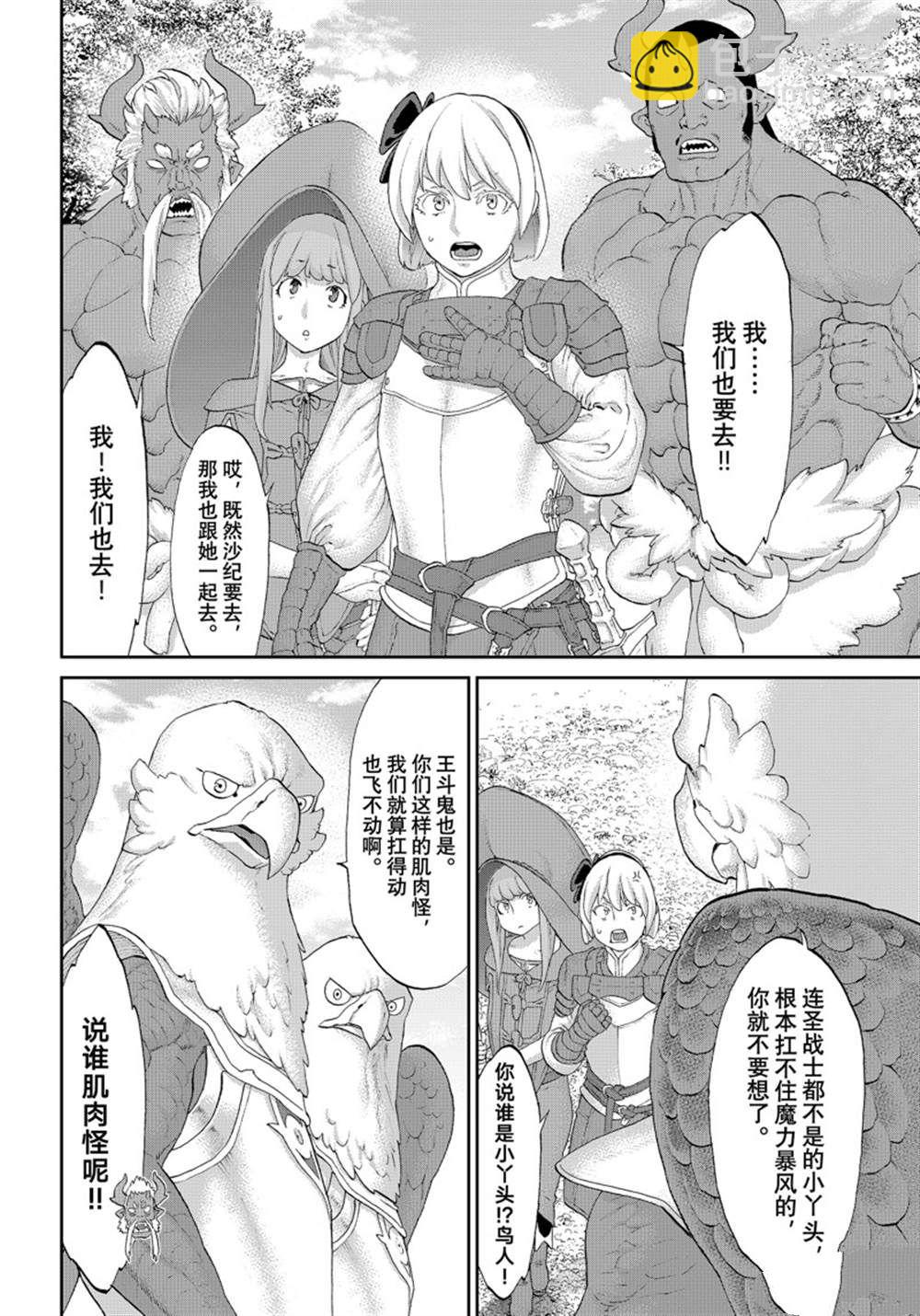 第44话23