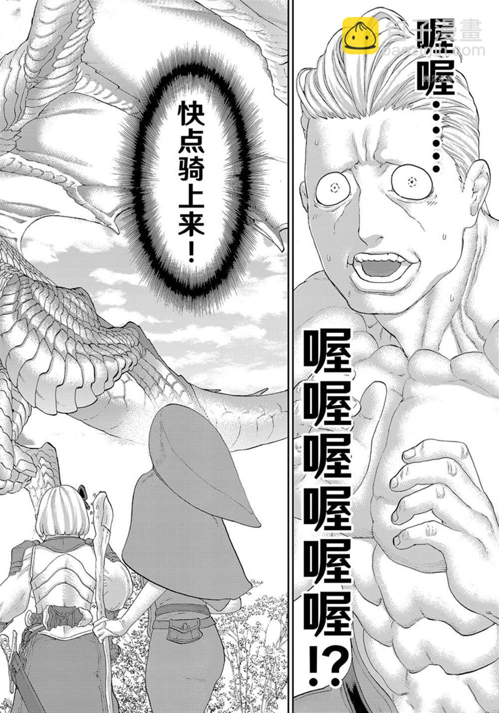第44话27