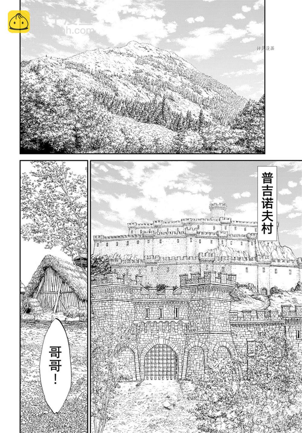 第44话7