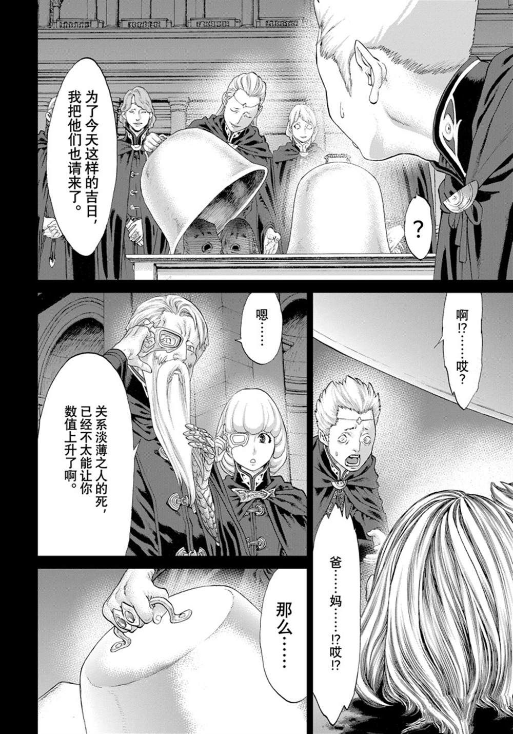 第48话15