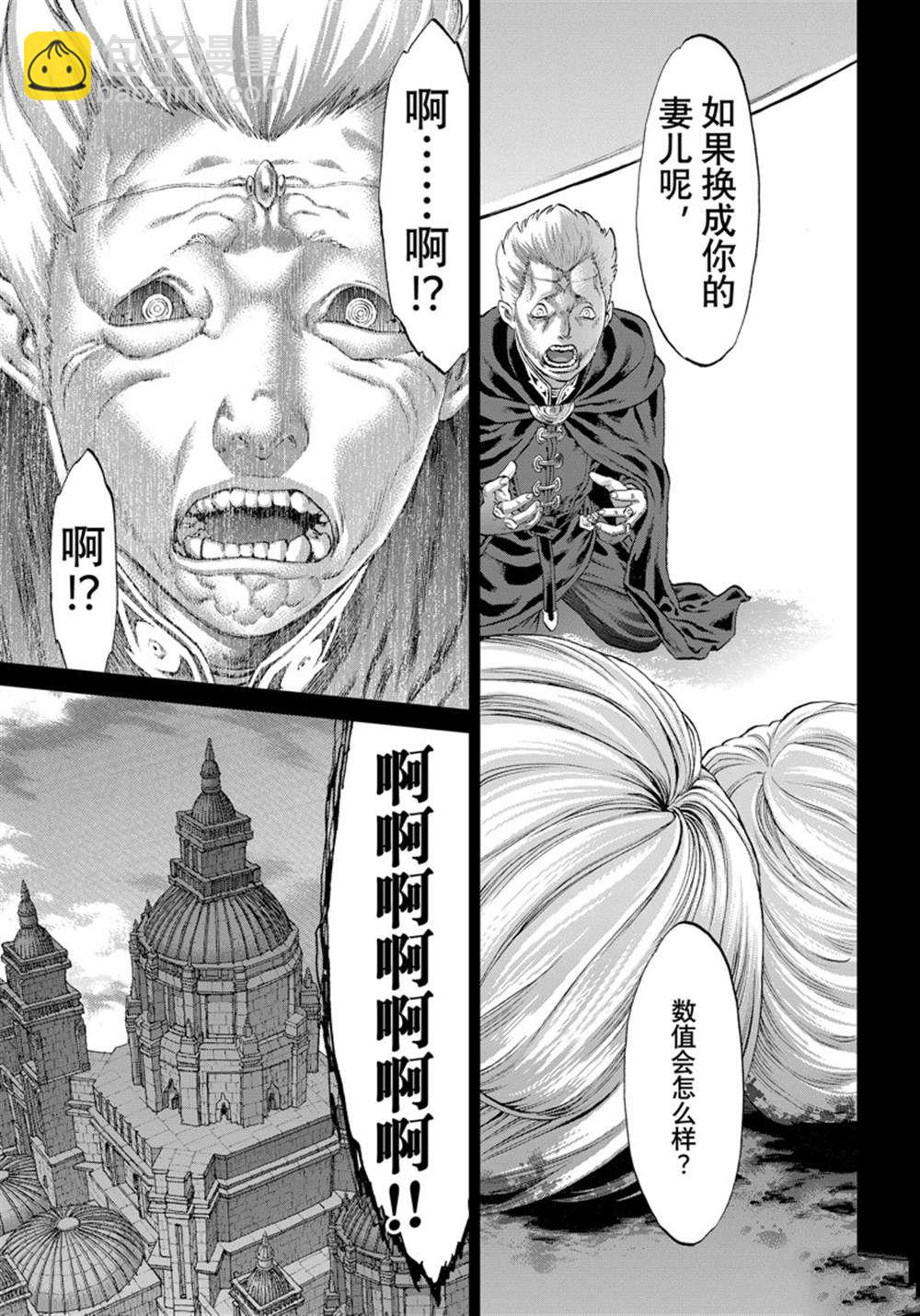 第48话16