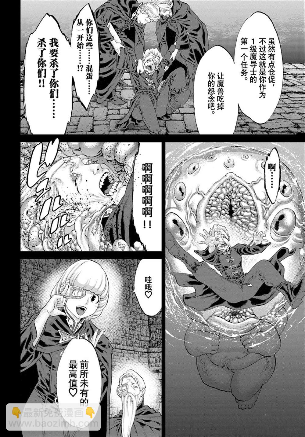 第48话17