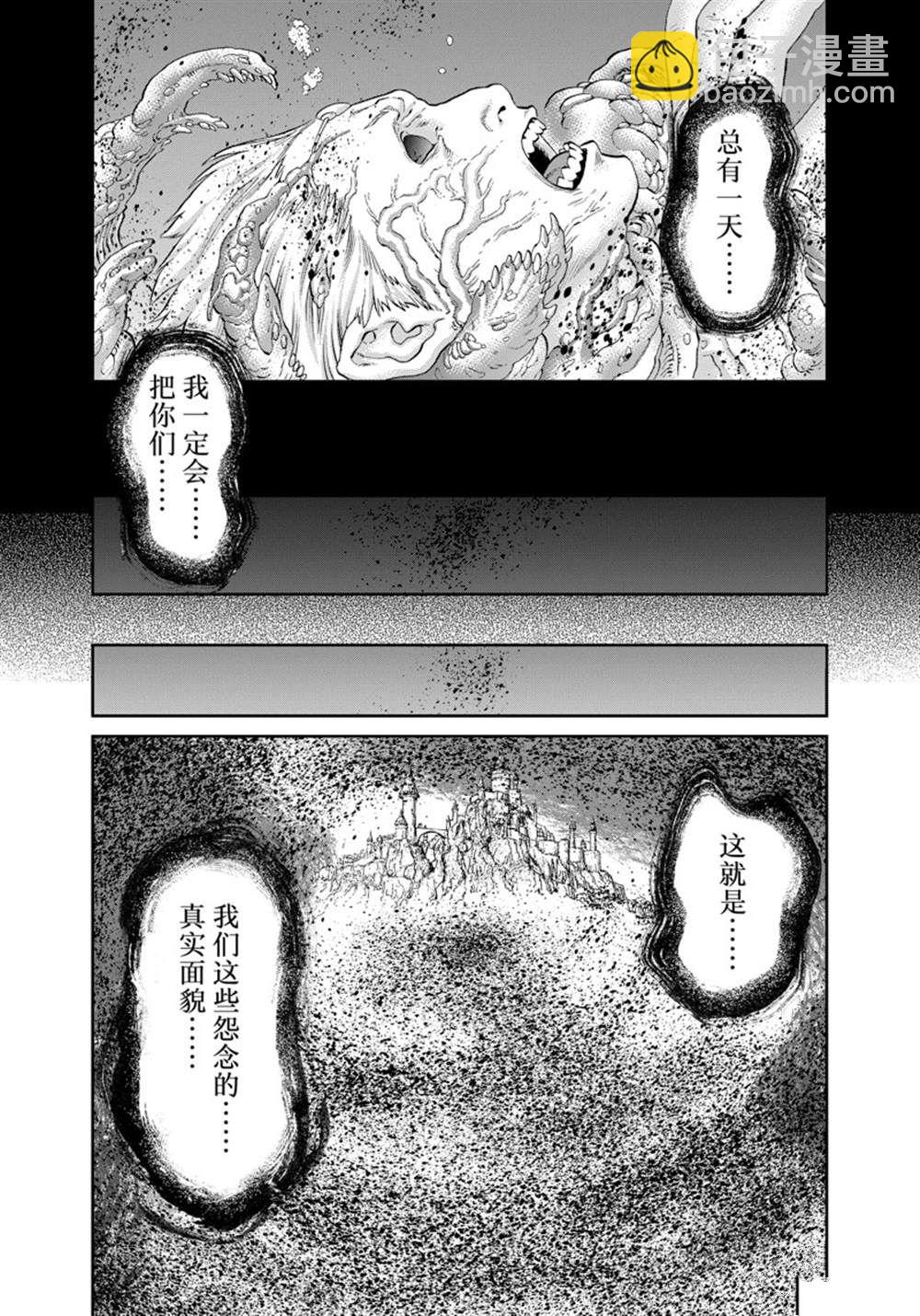 第48话18