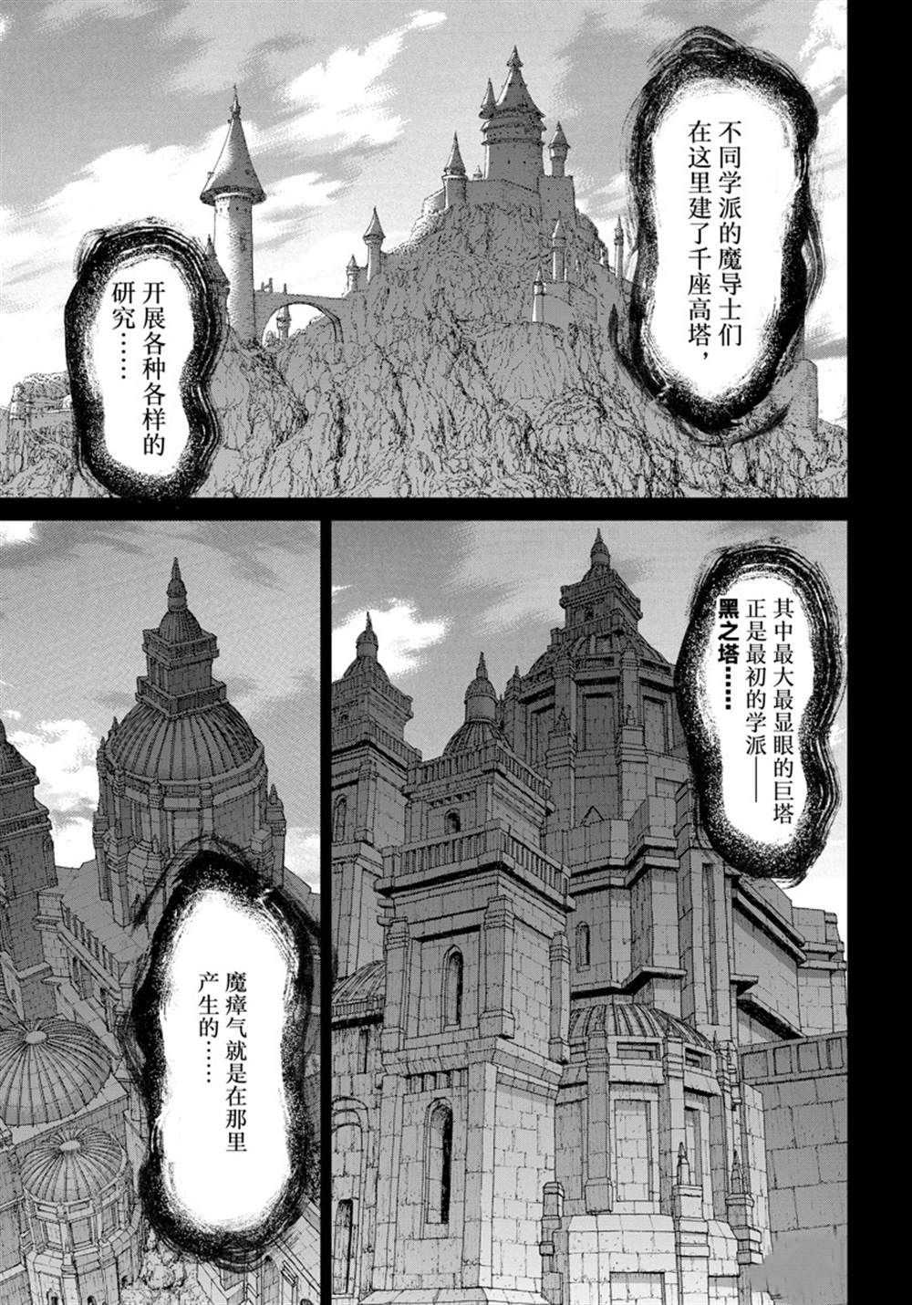 第48话2