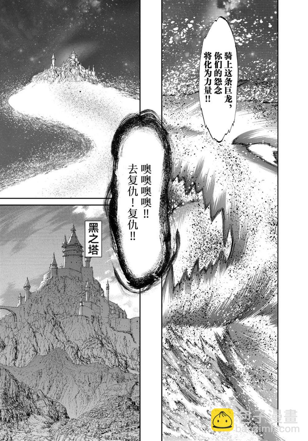 第48话24