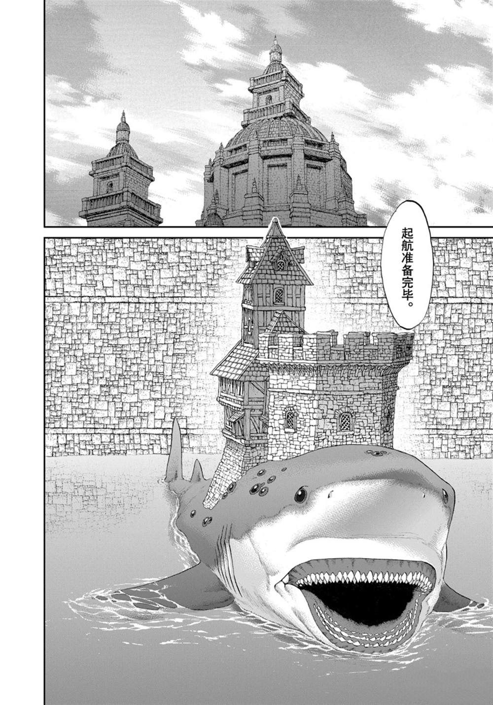 第48话25