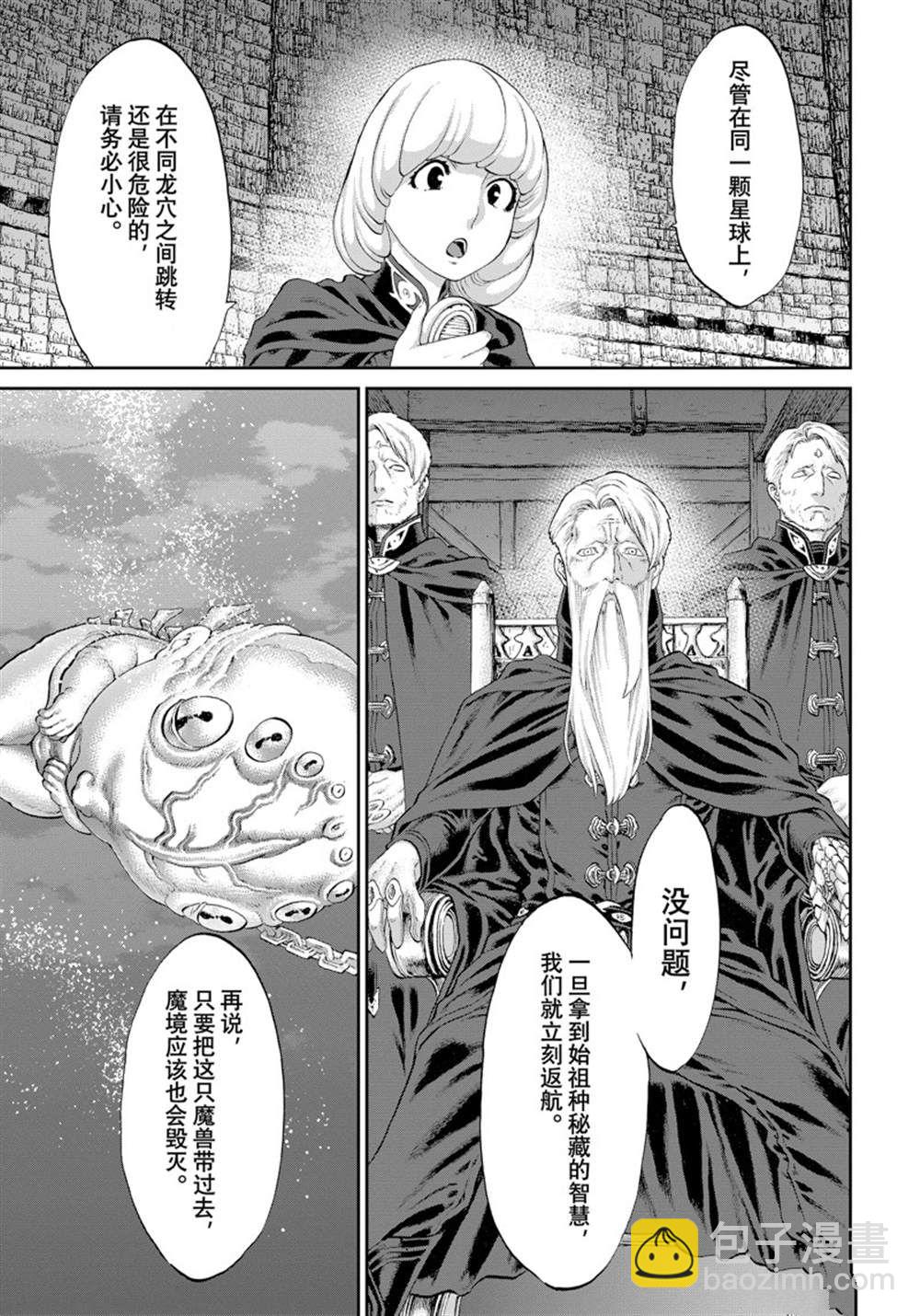 第48话26
