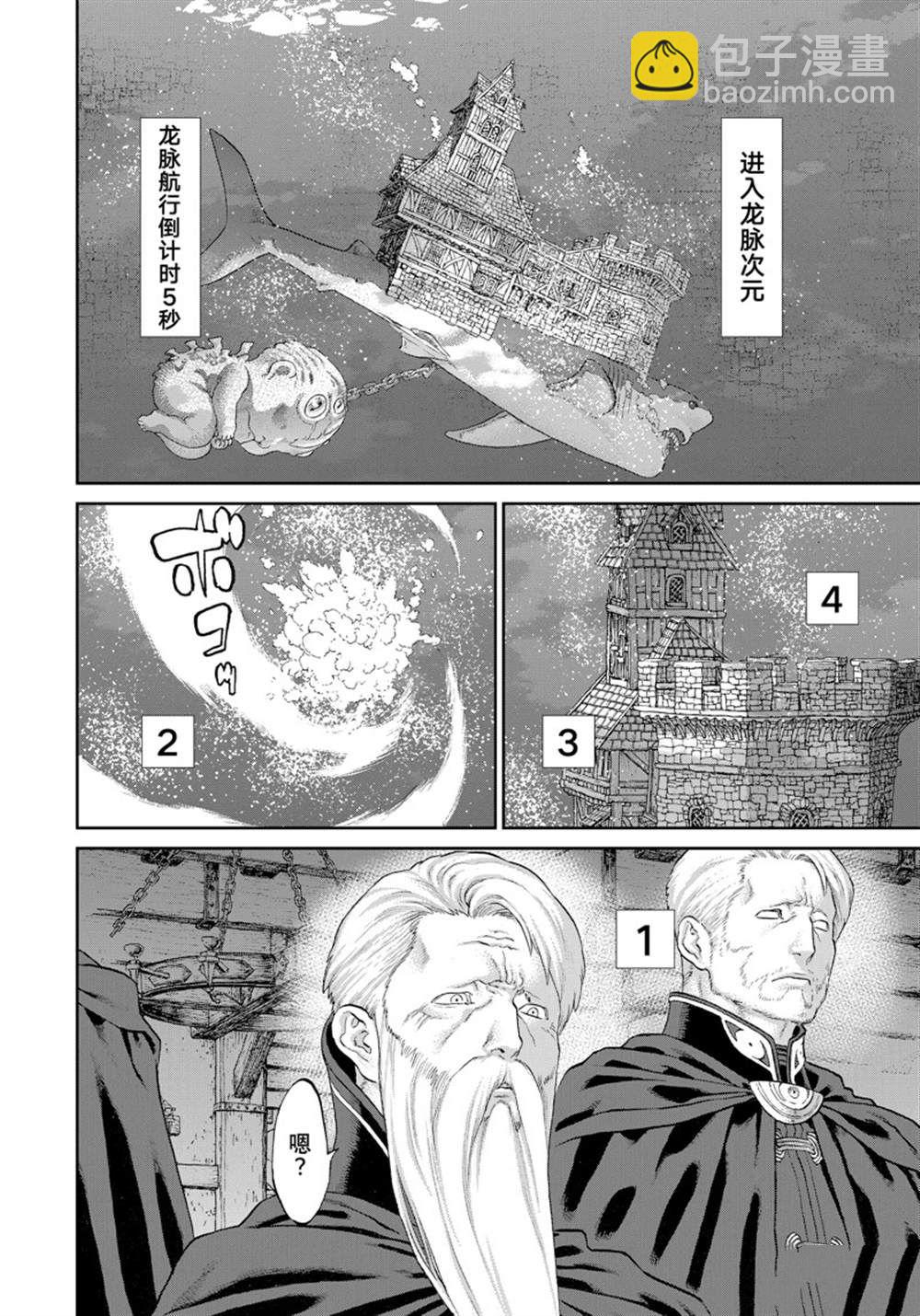 第48话27