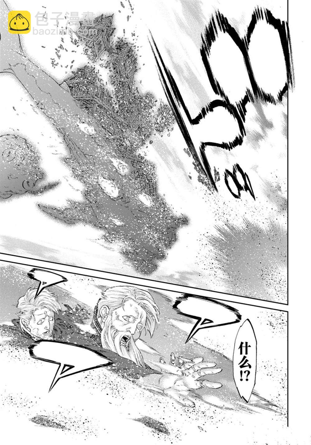 第48话28