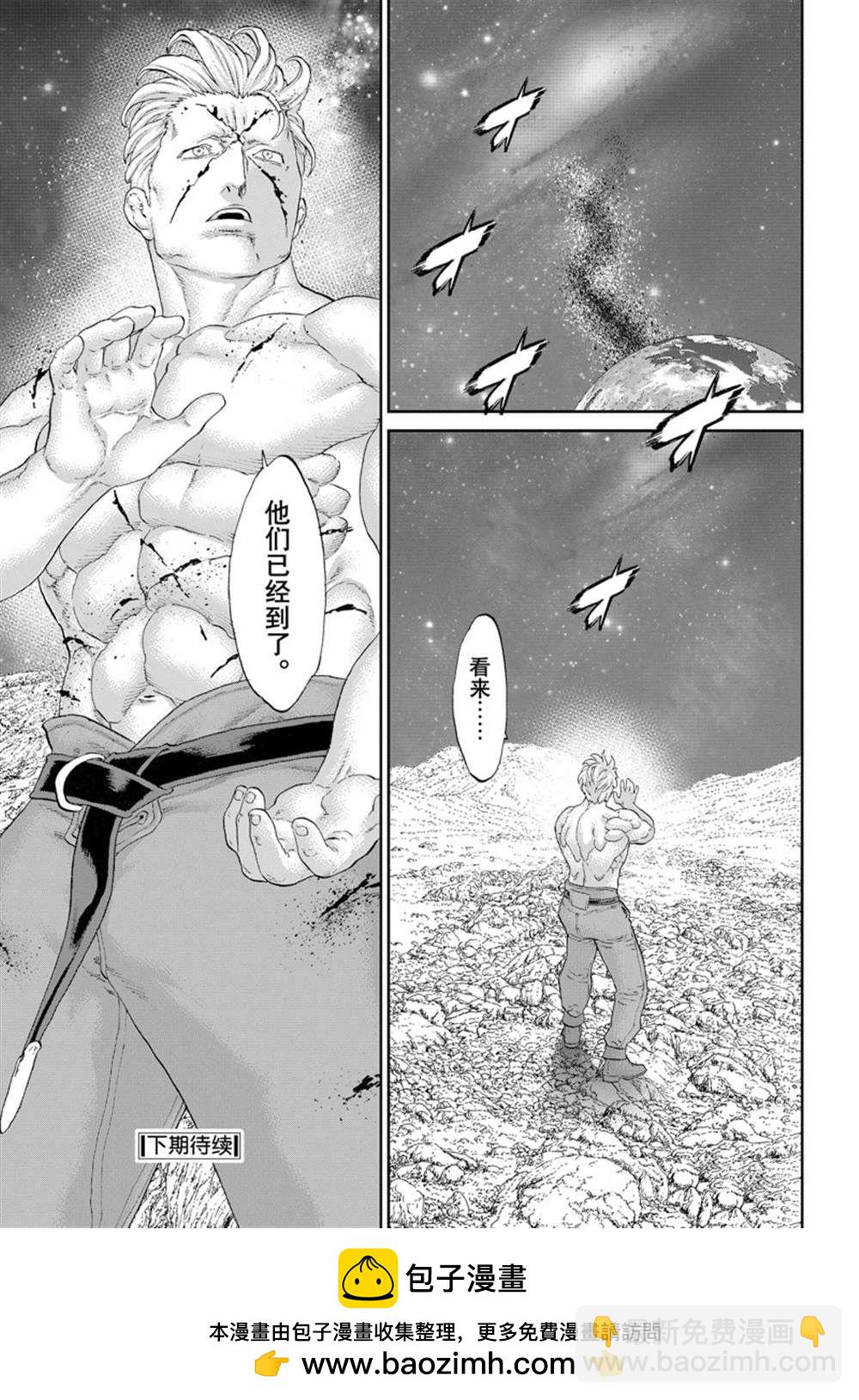 第48话30
