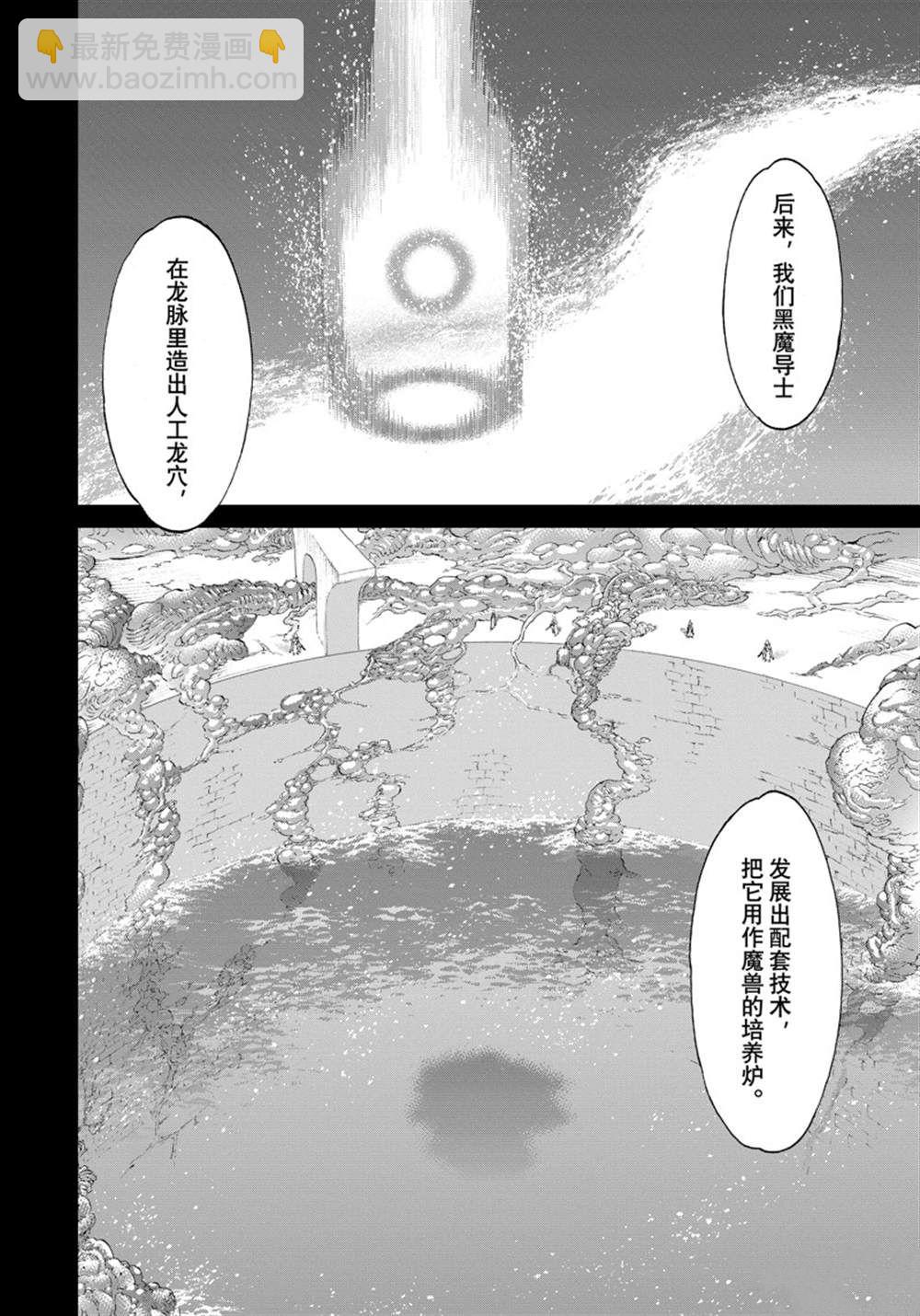 第48话5